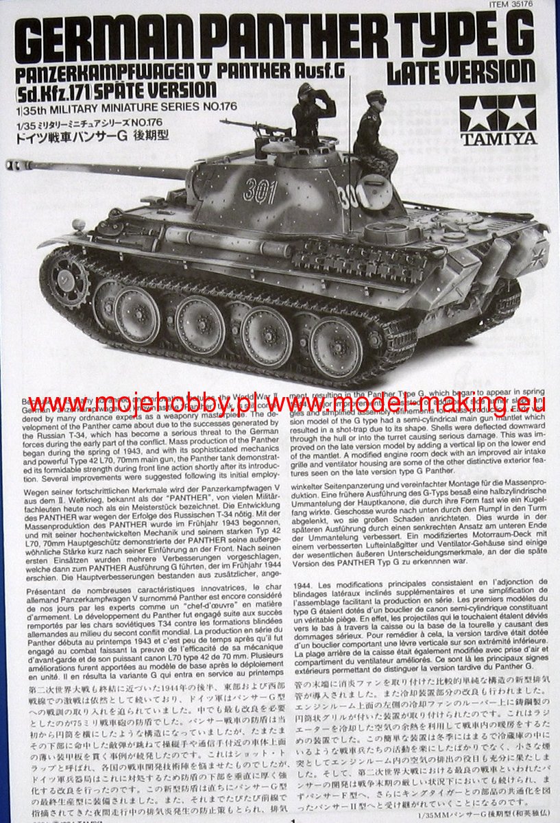 Panther G (late) Tamiya 35176