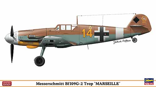 Messerschmitt Bf109G-2 Trop 