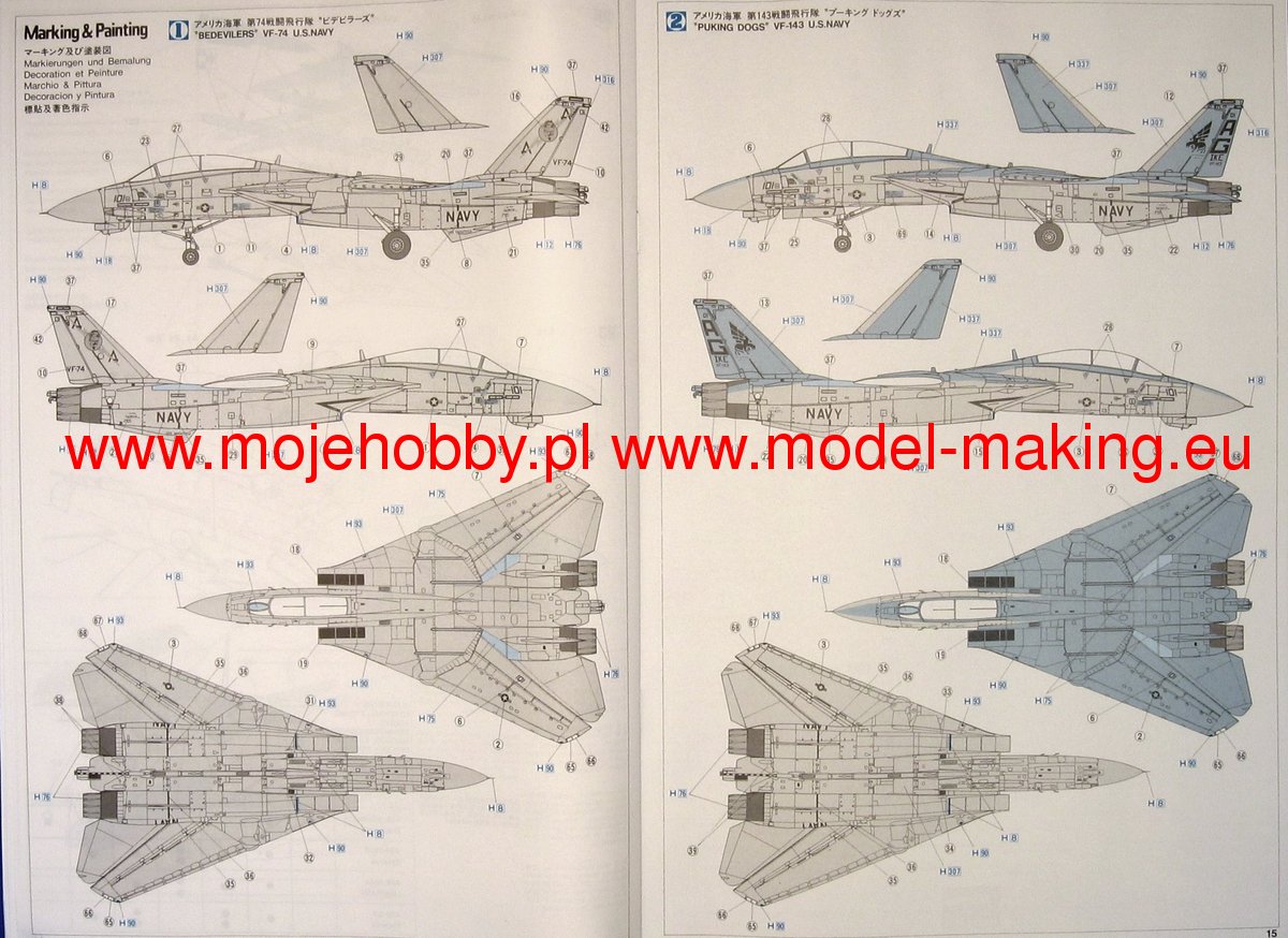 F-14B VF-143 Pukin Dogs Hasegawa 00814