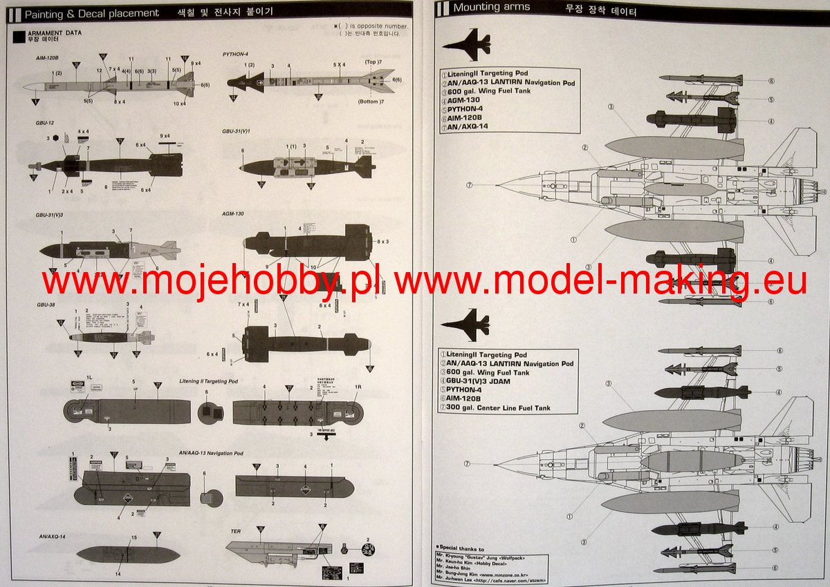 F-16I SUFA Academy 12105
