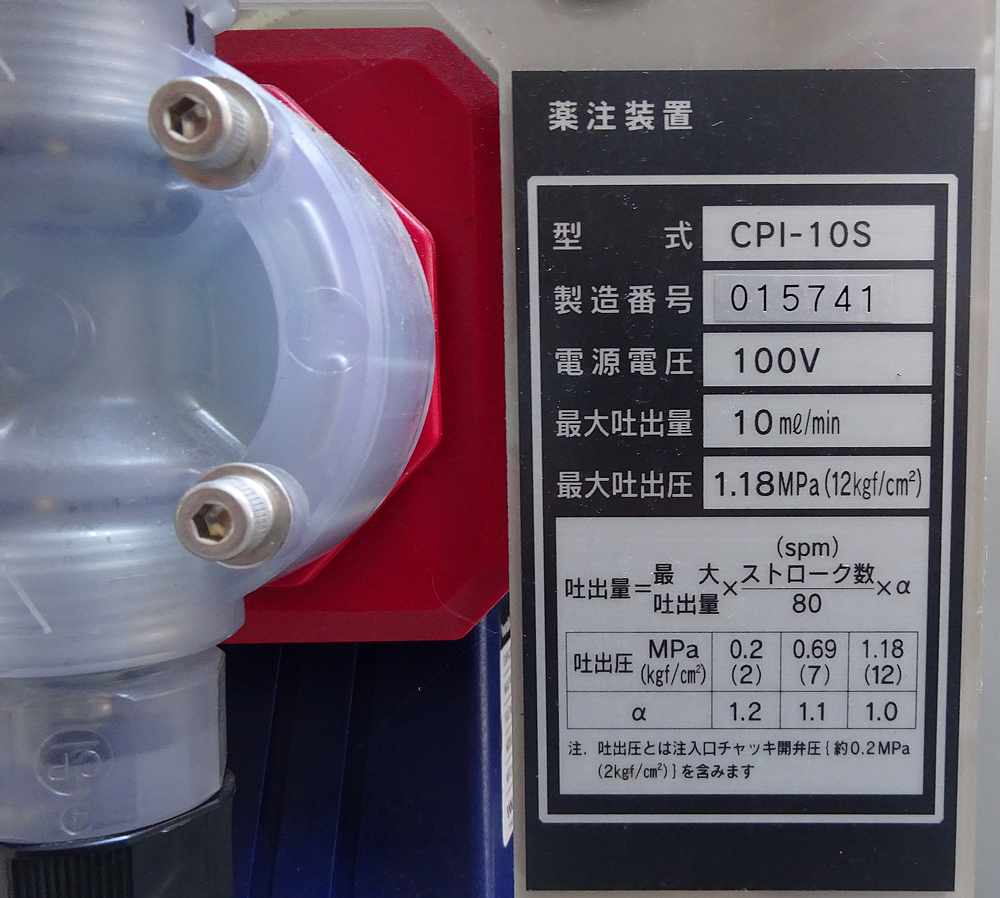 簡易貫流蒸気ボイラー 中古 三浦工業 SZ-120 50Hz LPG『品番7181