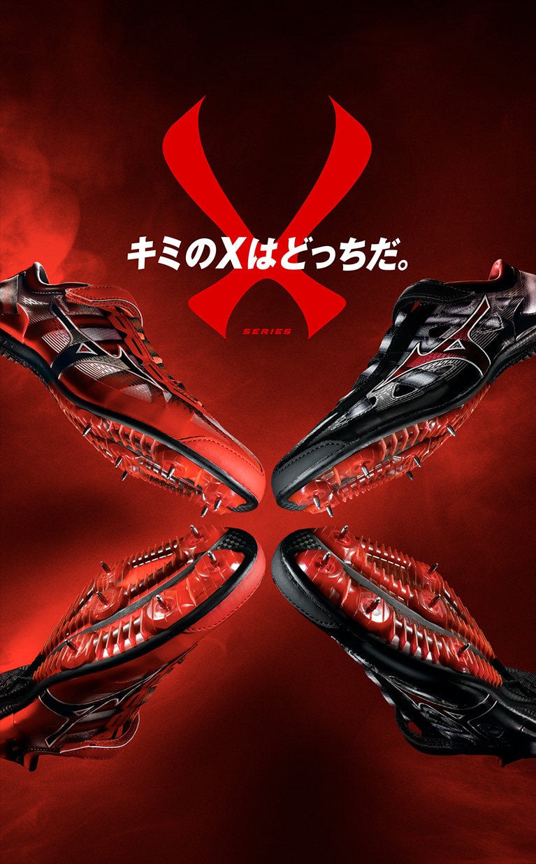 X SERIES｜陸上競技｜ミズノ公式オンライン