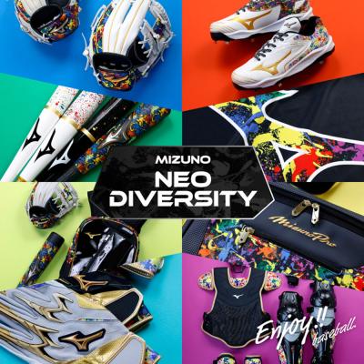 ミズノ直営限定】ネオダイバーシティ バットケース(1本入れ)|1FJTCR02