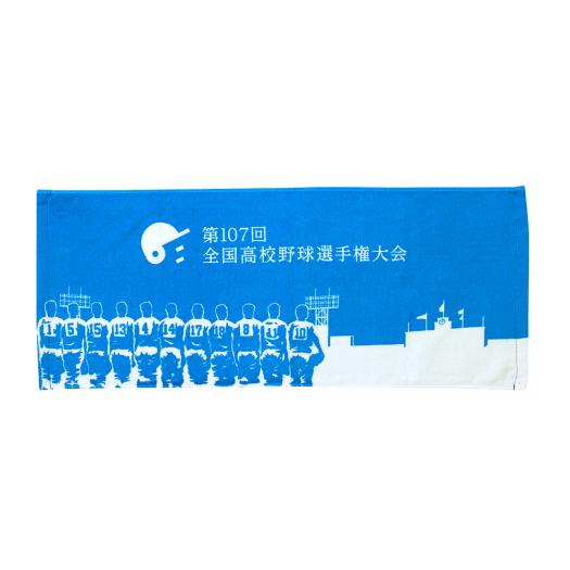 高校野球オフィシャルグッズ】プリントフェイスタオル(第107回 全国