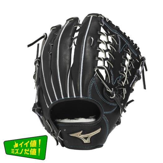 硬式用【ミズノ直営限定／グローバルエリート】ティーンエイジ【内野手