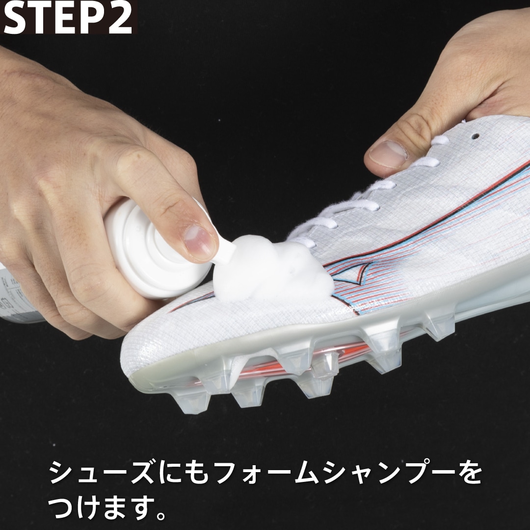 ZERO＋ シューズフォームシャンプー（レモングラス）|P1GZ020100