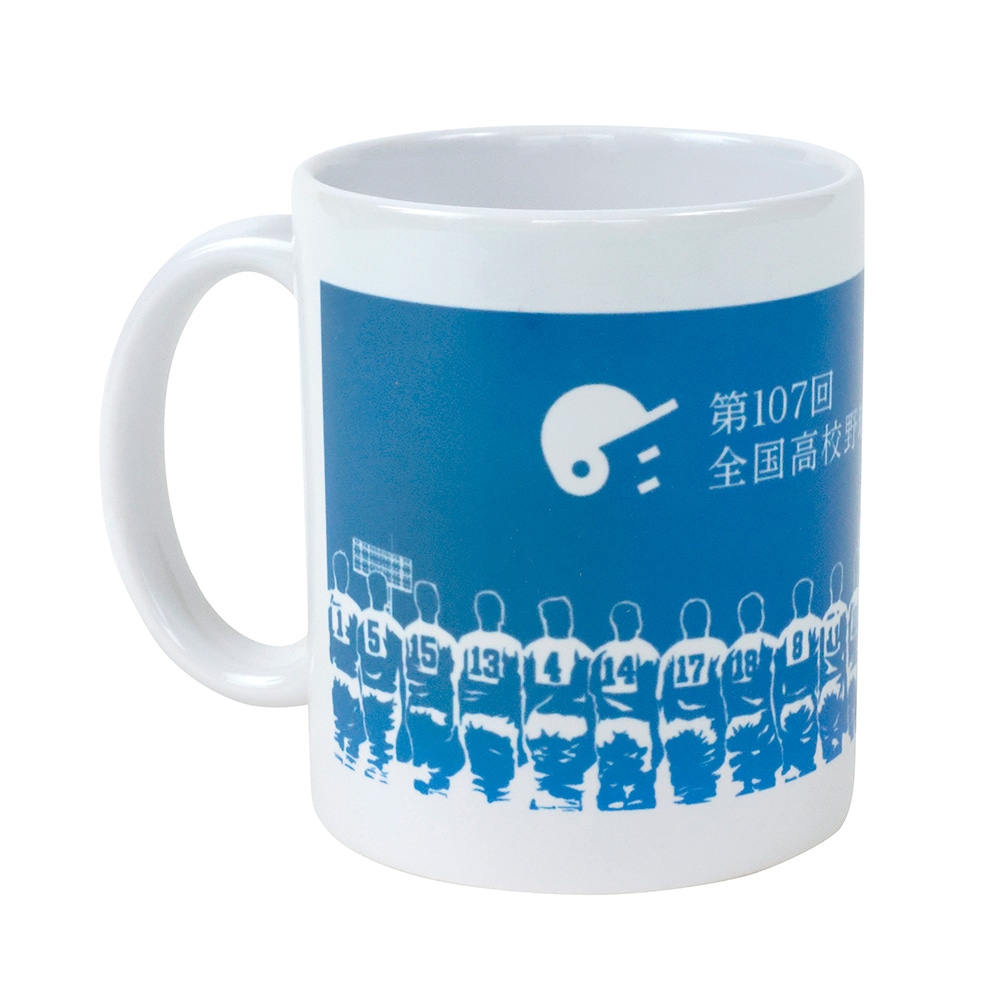 高校野球オフィシャルグッズ】マグカップ(第107回 全国高校野球選手権
