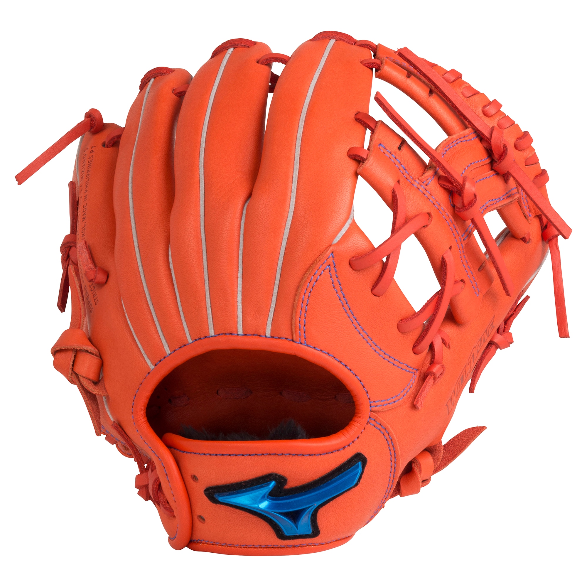 ジュニアソフトボール用ウィルドライブ ブルー【オールラウンド用