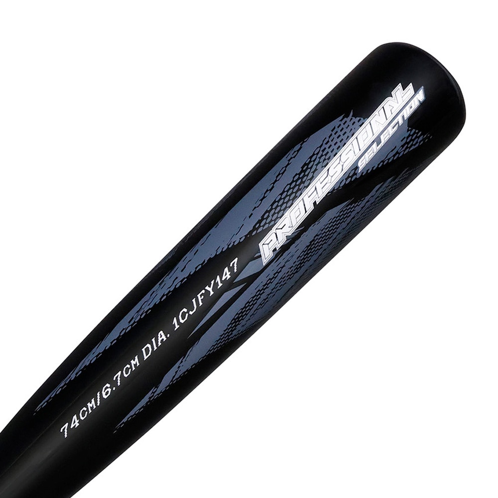 小学生軟式用プロフェッショナルセレクション イチローモデル2025(FRP