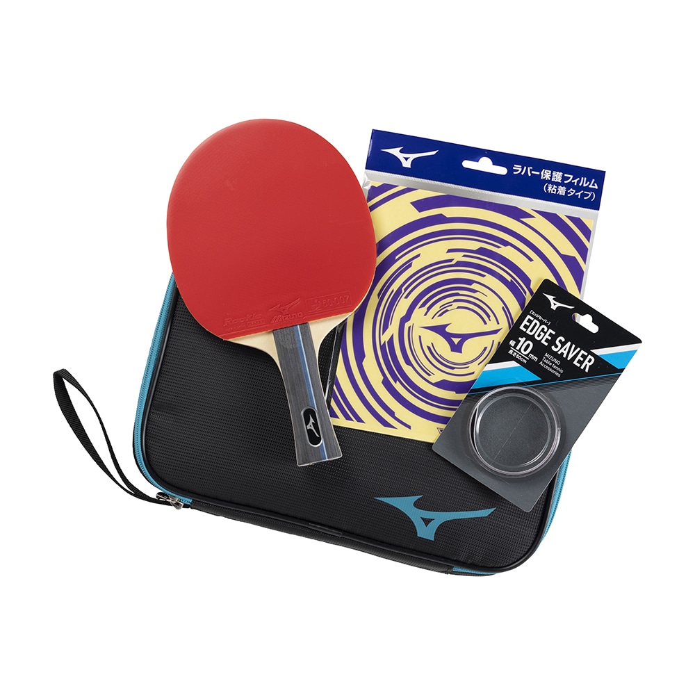 テクニクススターターセット(卓球)|83JTTB90|ラケット|卓球|ミズノ公式