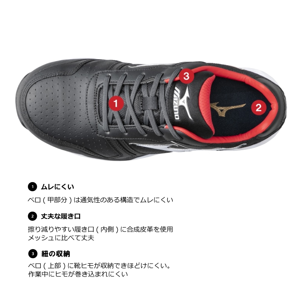 限定デザイン】オールマイティ HW 11 L (紐／ローカット／ワーキング