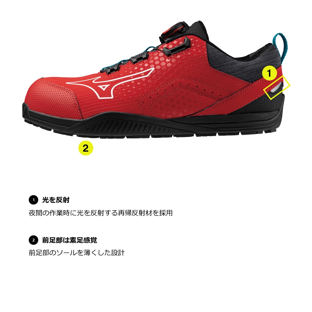 オールマイティTD II 51L BOA(ダイヤル／ローカット／ワーキング