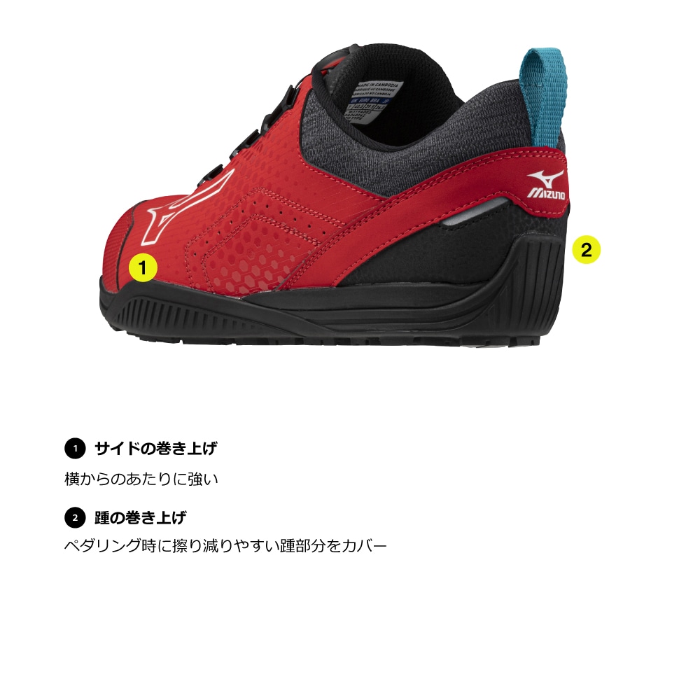 オールマイティTD II 51L BOA(ダイヤル／ローカット／ワーキング