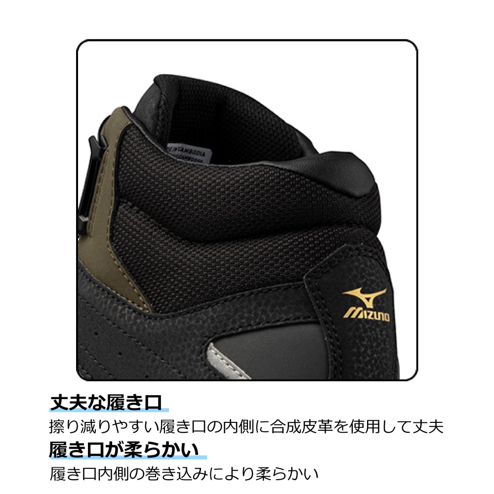 オールマイティ TDII 81H BOA(ダイヤル／ハイカット／ワーキング