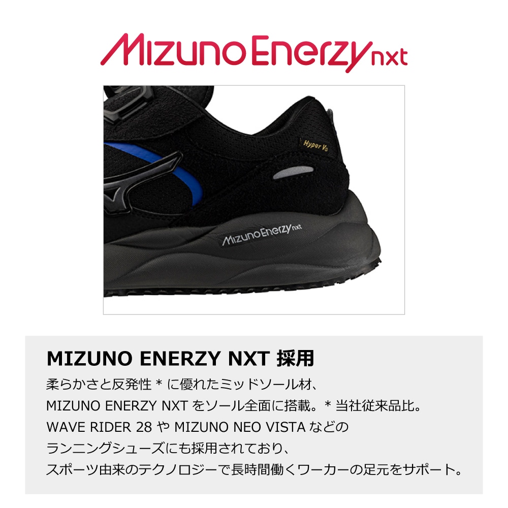 ミズノ公式オンライン限定】オールマイティHV 73M BOA(ダイヤル