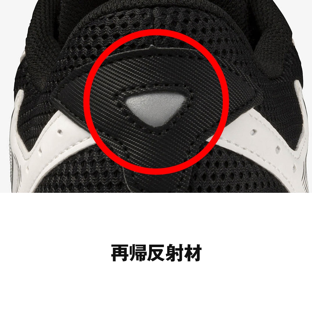 マキシマイザー26|K1GA2400|シューズ|ランニング|ミズノ公式オンライン