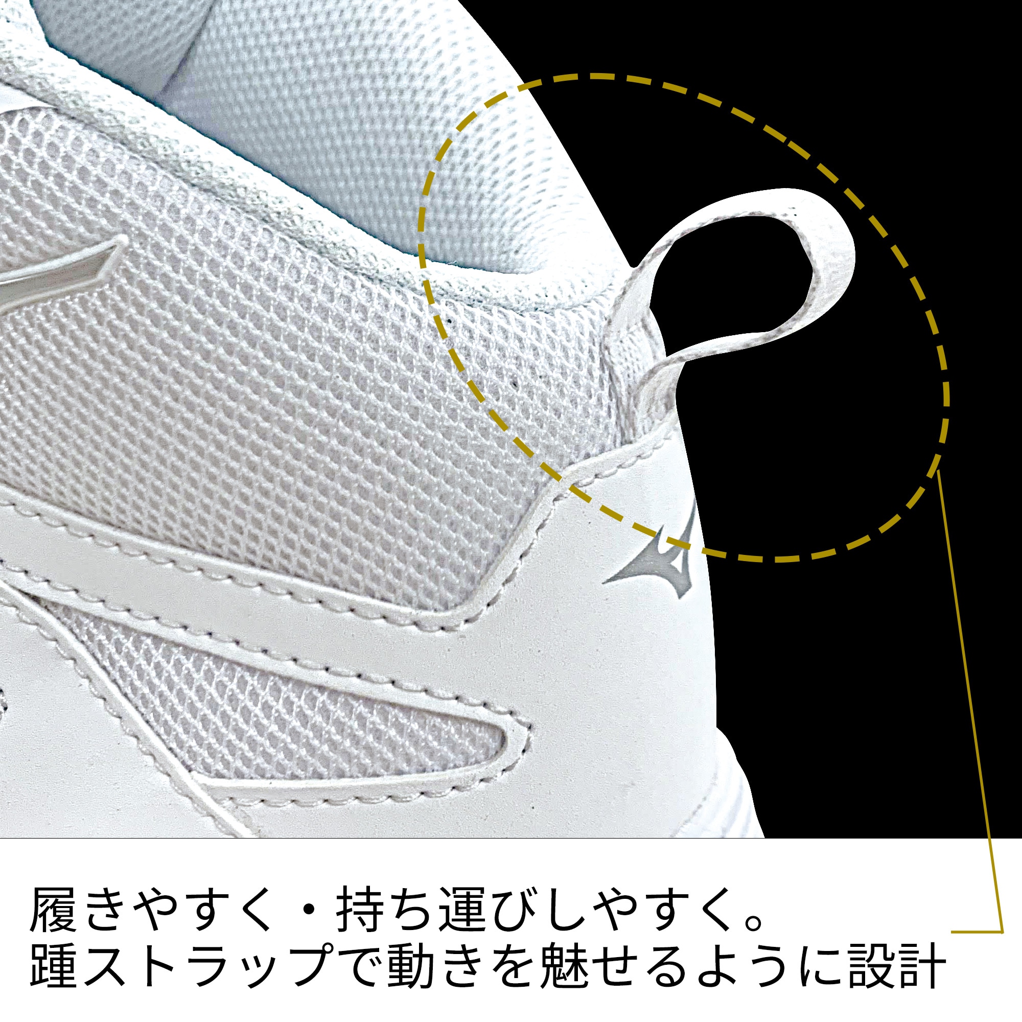 ウエーブダイバースLG4 WIDE(フィットネス)|K1GF2272|シューズ