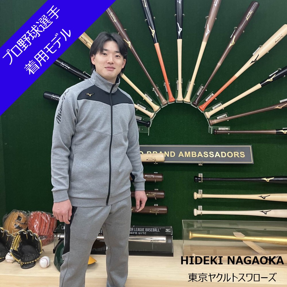 ミズノプロ】ストレッチスウェットパンツ|12JD2R03|ウエア|野球|ミズノ