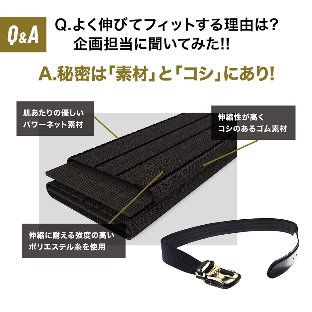 ミズノプロ】イージーゲイン ストレッチベルト(野球／ソフトボール