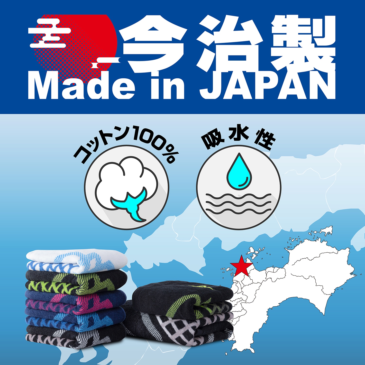 今治製タオル／フェイスタオル(箱入り)|32JYB102|ミズノトレーニング