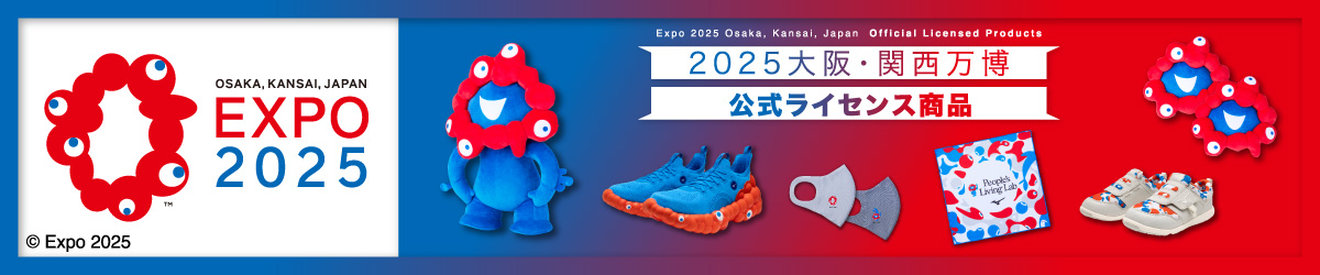 ミズノ公式オンライン限定／大阪・関西万博／大和工房】SETTA C／6