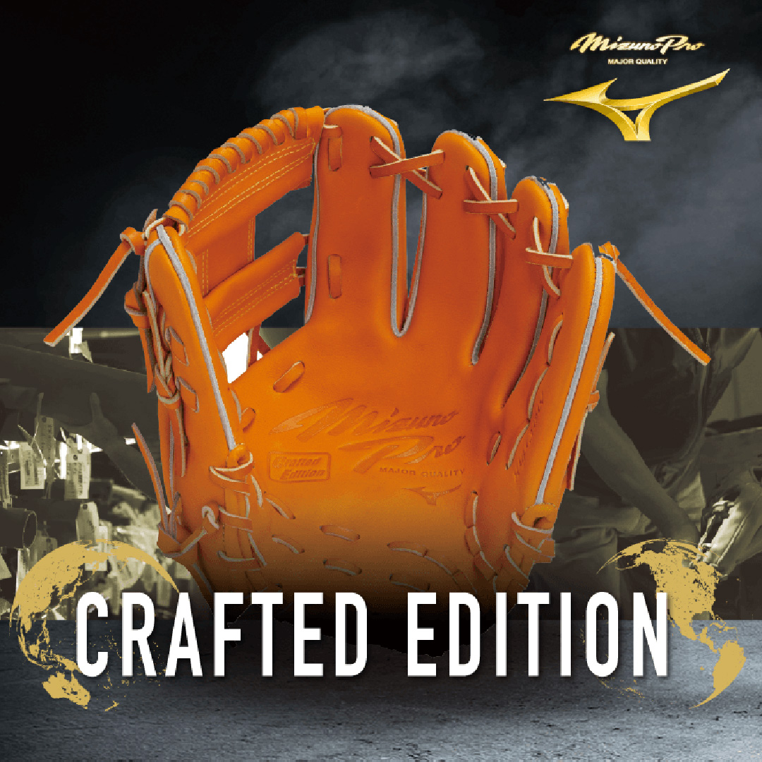 軟式用【ミズノプロ】CRAFTED Edition【坂本型／サイズ9】|1AJGR33003