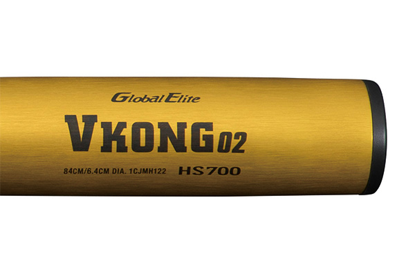 硬式用【グローバルエリート】G×P2.0(金属製／84.5cm／平均900g以上