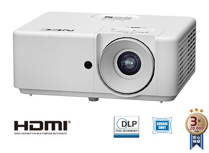 新製品情報：プロジェクター | NEC