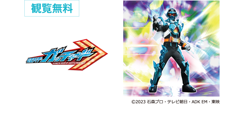 第4回新潟競馬（2023年）