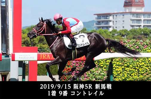 第1548回 新馬勝ちは必須条件？ 2歳・3歳G1を制した馬のデビュー