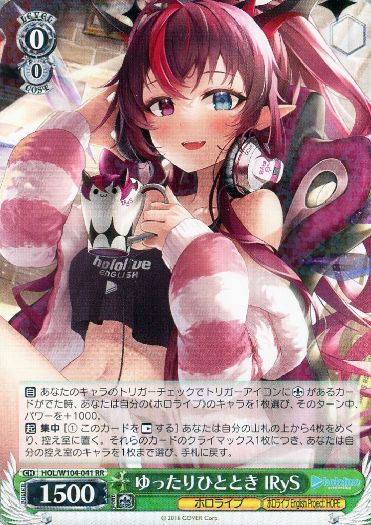 第1回ヴァイス総選挙！仰天の総還元率100%越え！ | 日本トレカセンター