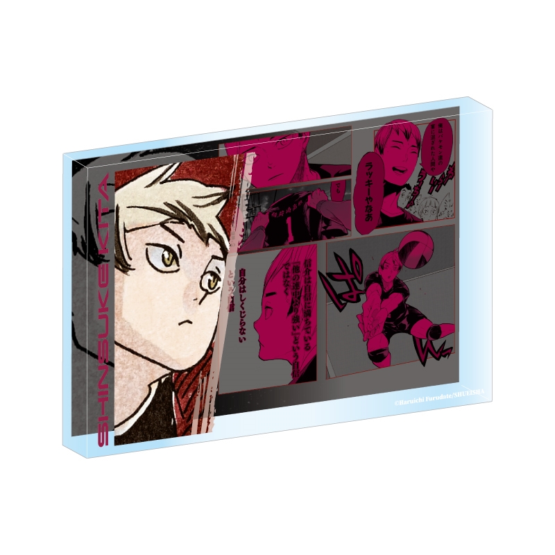 ハイキュー!!』アクリルブロック “HEROES” 北信介】画像変更について