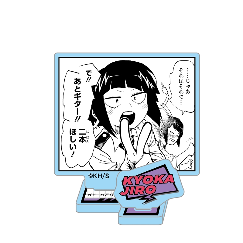 JCS限定 『僕のヒーローアカデミア』アクリルフィギュア