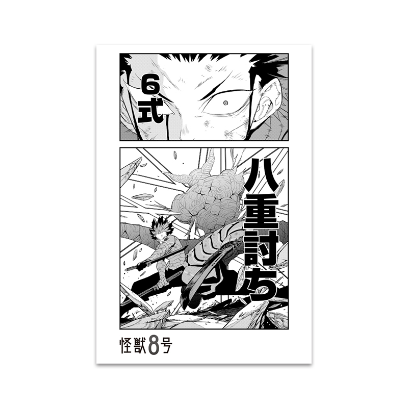 怪獣8号』日本防衛隊セット BD4－JS: その他|集英社ジャンプ