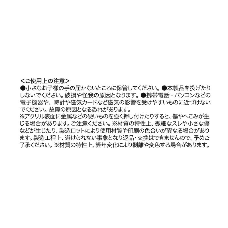 JCS限定 『家庭教師ヒットマンREBORN！』フレームスタイル