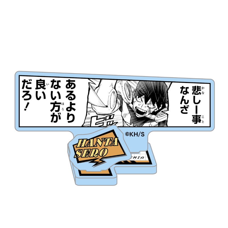 JCS限定 『僕のヒーローアカデミア』アクリルフィギュア