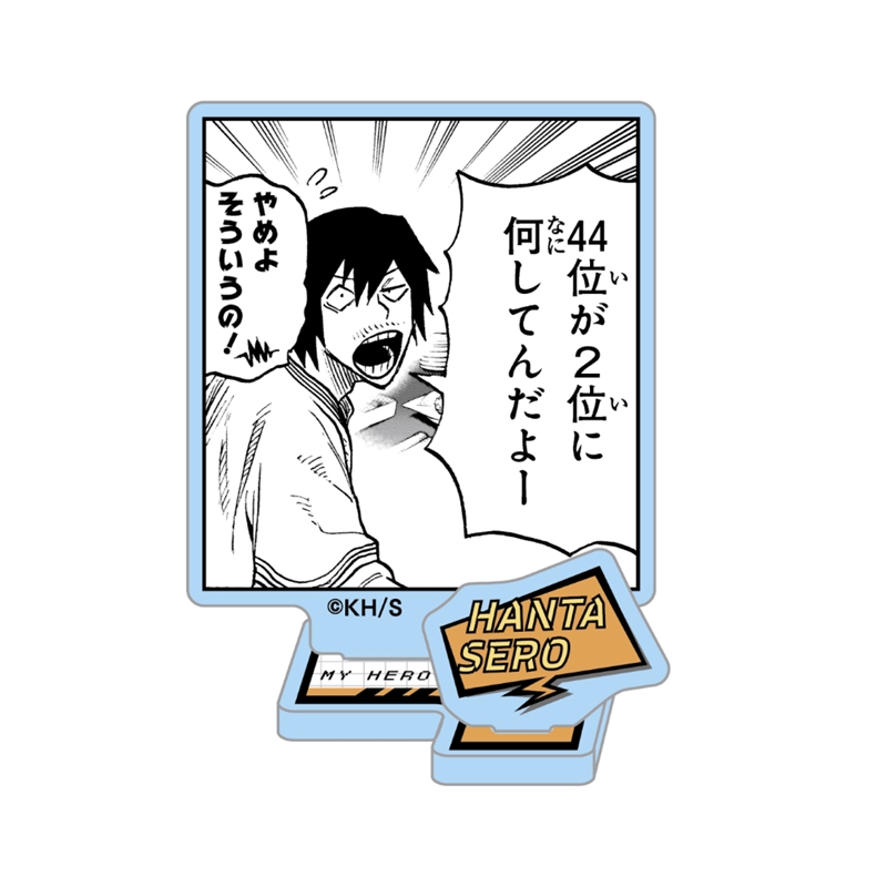 JCS限定 『僕のヒーローアカデミア』アクリルフィギュア