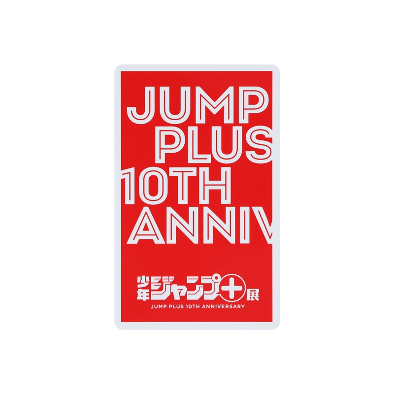 少年ジャンプ＋」トレーディングカード （全30種／ランダム3種入り