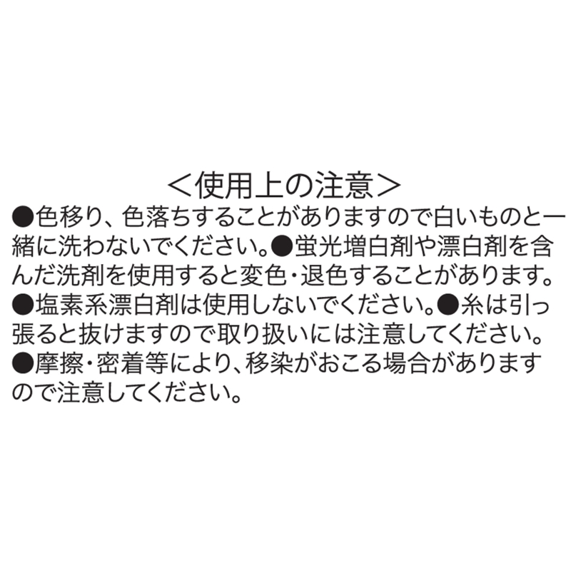 ハイキュー！！』フルカラーBIGタオル キービジュアル ＜ハイキュー