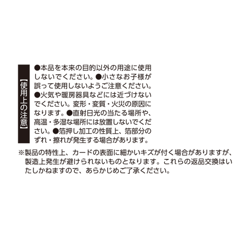 チェンソーマン』箔押しクリアカードコレクション 12枚セット 第1弾