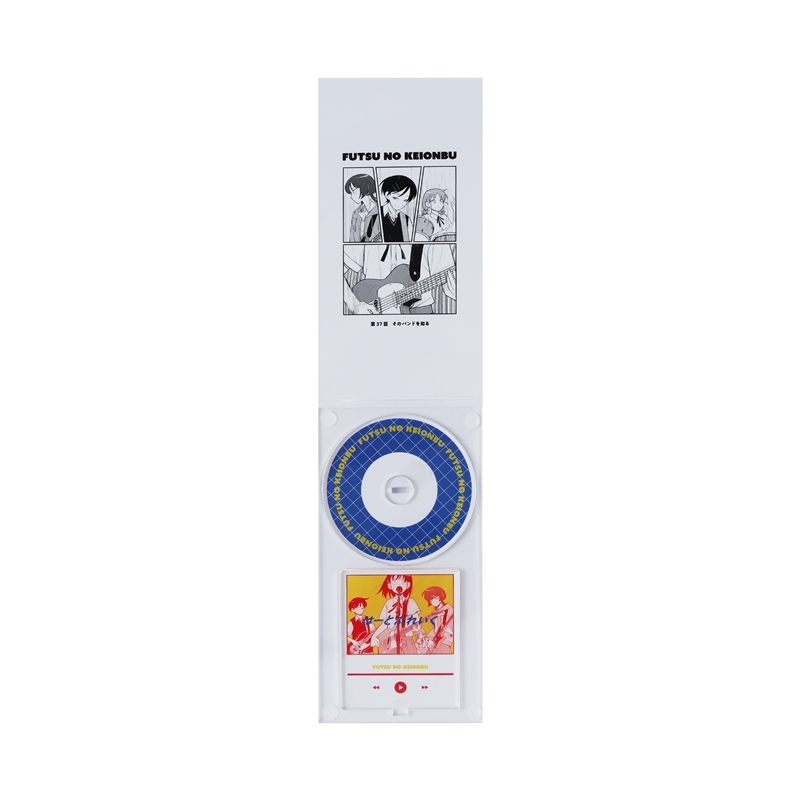 ふつうの軽音部』シングルCD風アクリルスタンド はーとぶれいく