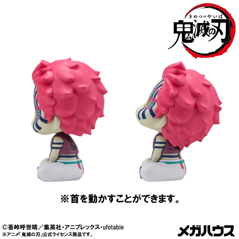 鬼滅の刃』るかっぷ 猗窩座 【限定座布団付き】: 装飾品/インテリア