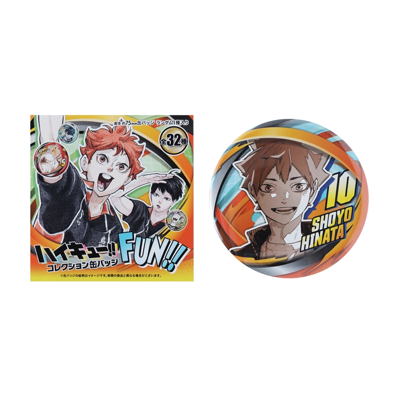 ハイキュー！！』コレクション缶バッジ 「FUN！！」 （全32種