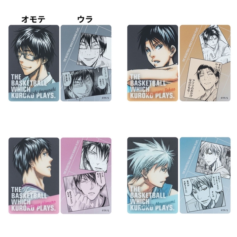 JCS限定 『黒子のバスケ』KIRA☆PICARD［キラピカード