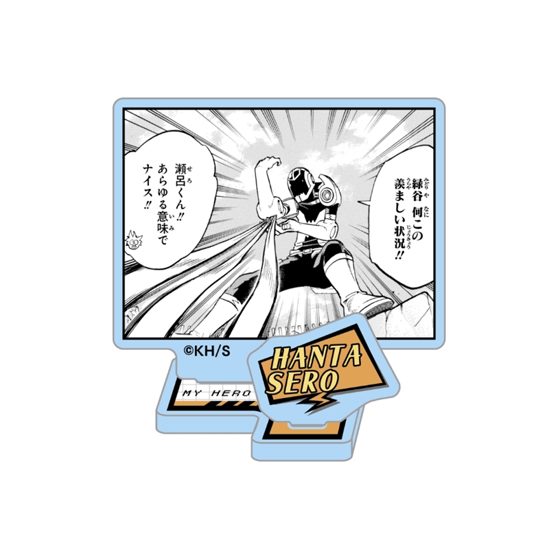 JCS限定 『僕のヒーローアカデミア』アクリルフィギュア