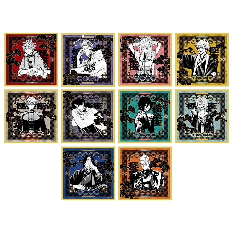 極楽街』トレーディングミニ色紙【近すぎて美しい極近店ver