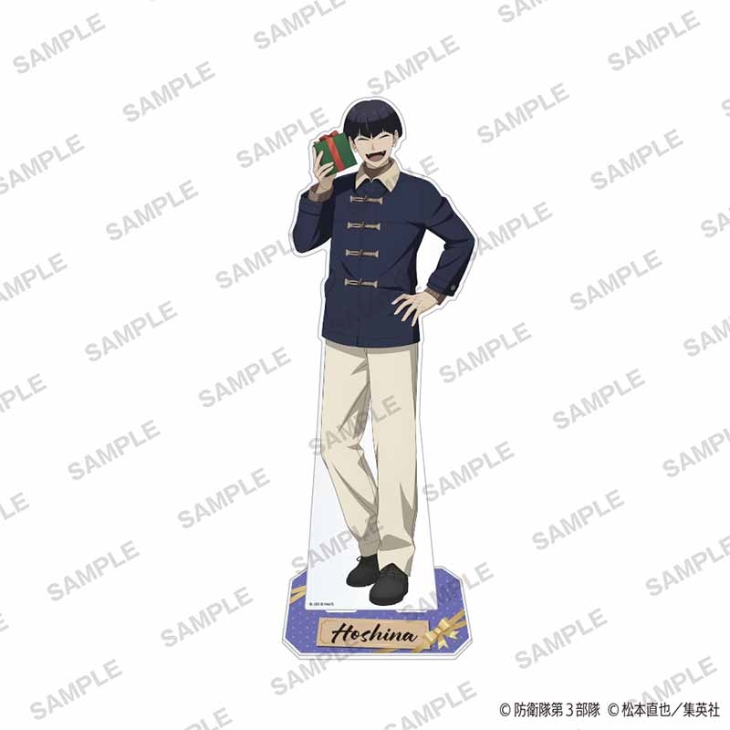 怪獣8号 BIGアクリルスタンド 冬のプレゼントver． 保科宗四郎