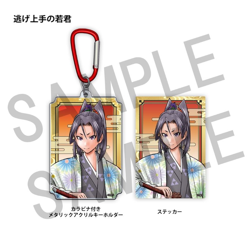 WJ定期購読限定 少年ジャンプ2026年6・7合併号表紙アクキー