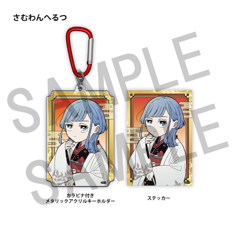 WJ定期購読限定 少年ジャンプ2026年6・7合併号表紙アクキー