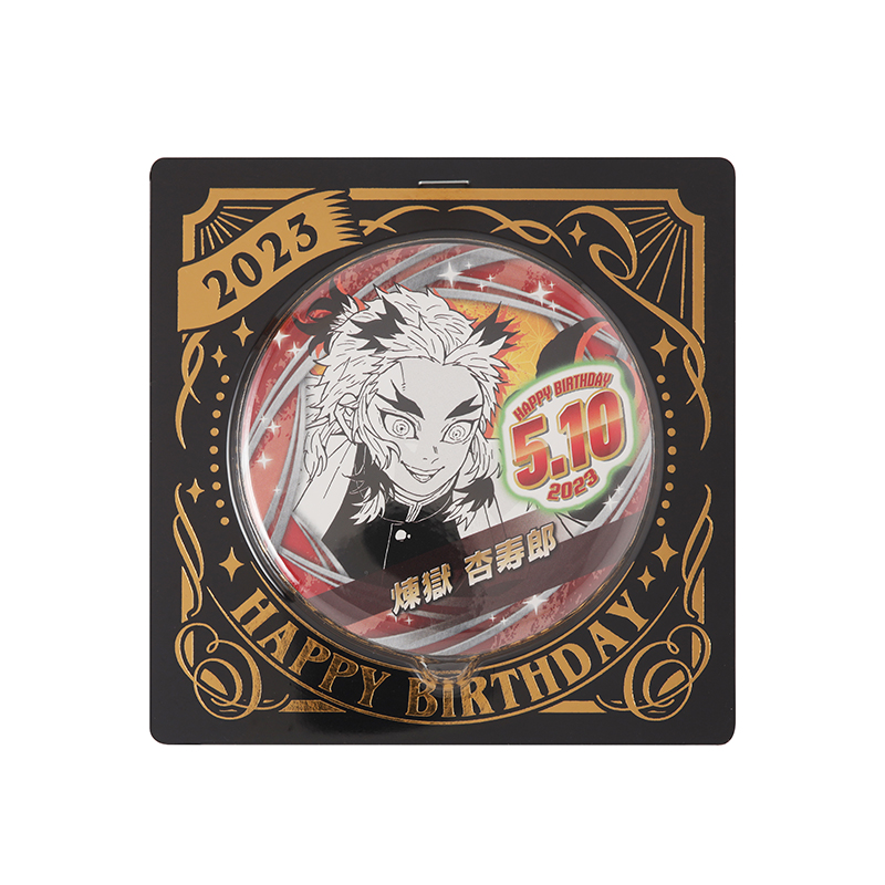 鬼滅の刃』バースデイ缶バッジ 煉獄杏寿郎 BC2: アクセサリー類